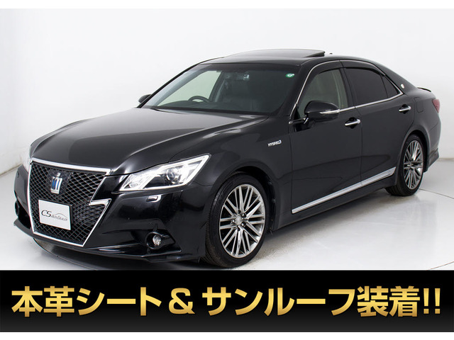 トヨタ クラウンアスリート 200万円以下の中古車 | 中古車情報・中古車
