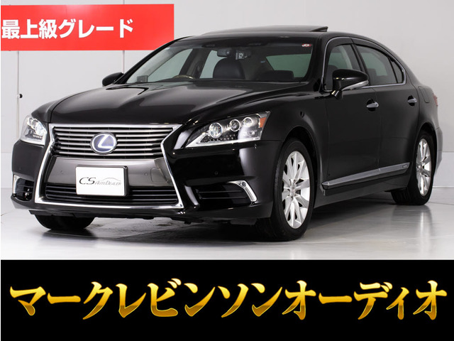 レクサス LS 600hL エグゼクティブパッケージ 4WD 5人乗 サンルーフ の