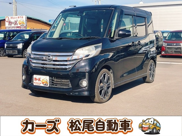 デイズルークス ハイウェイスター X Vセレクション 12ヶ月保証走行無制限 純正ナビ