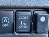 オートスライドドアは、運転席前にあるスイッチの操作でもオート開閉ができ、とても便利です。