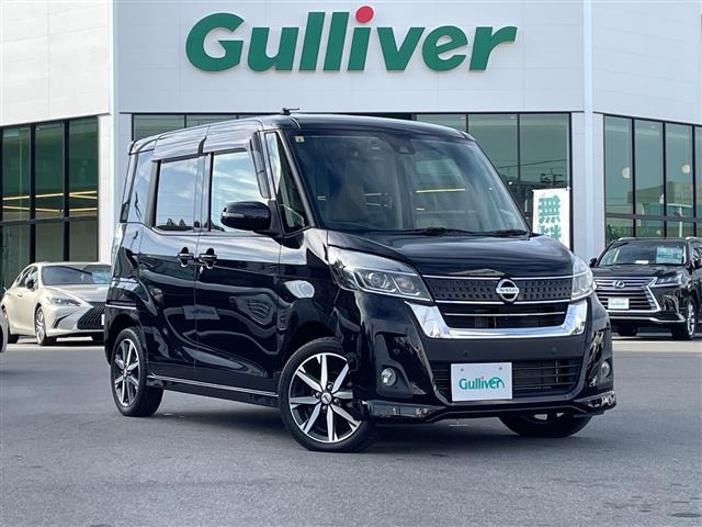 デイズルークス ハイウェイスター Gターボ 修復歴無し