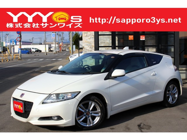 CR-Z 1.5 アルファ ユーザー買取直販・クルーズコントロール・