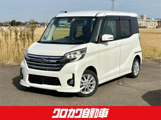 デイズルークスハイウェイスター X Vセレクション+SafetyII 4WD