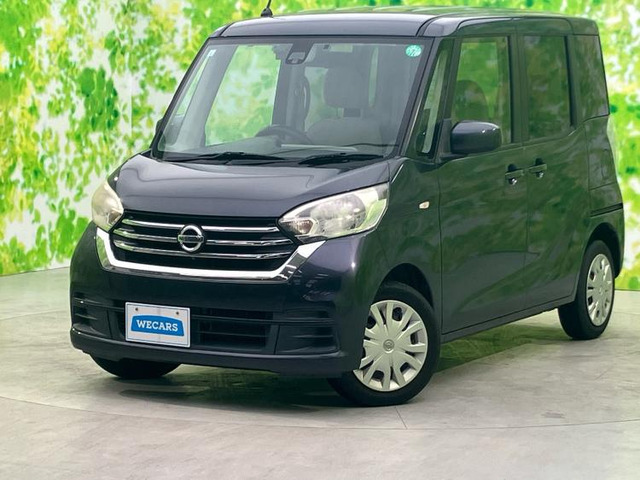 デイズルークス X 