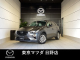 マツダ CX-3