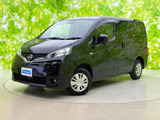 NV200バネット  マルチベッド