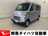 全社総在庫300台超!中古車はぜひ群馬ダイハツ各店舗へ!