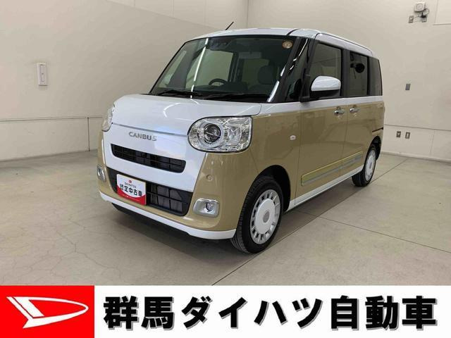 ムーヴキャンバス  ストライプス G 4WD