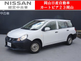 日産 NV150AD