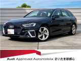 Audiさいたま新都心Audi認定中古車の事は当店に是非お任せ下さい!正規ディーラーならではの安心と信頼をお約束させて頂きます!!