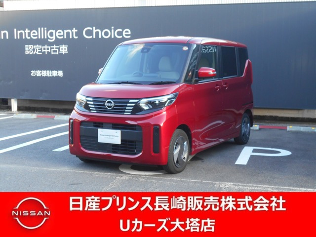 デイズルークス X