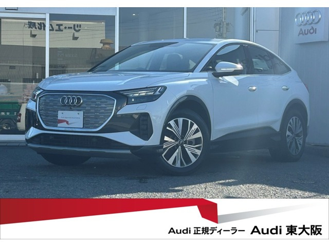Q4スポーツバックe-tron40 アドバンスド
