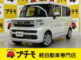 佐賀県最大級!軽自動車専門店!全車保証付き!購入後のアフターサービスも安心の当店にお任せ!