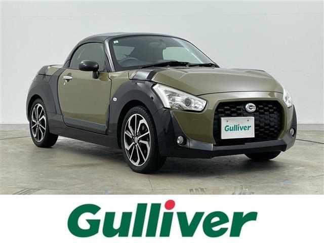 コペン エクスプレイ 修復歴無し