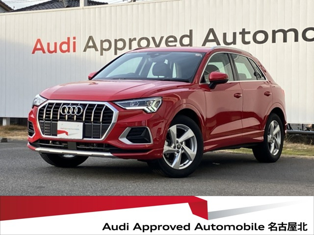 Q335 TFSI アドバンスド