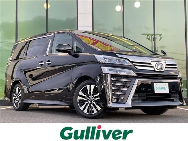 ヴェルファイア 3.5 Z Gエディション サンルーフ 修復歴無し（DBA-AGH30W）