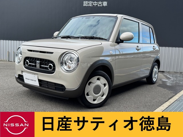 アルトラパン LC 660 L