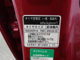 タイヤ基準サイズ165/65R14