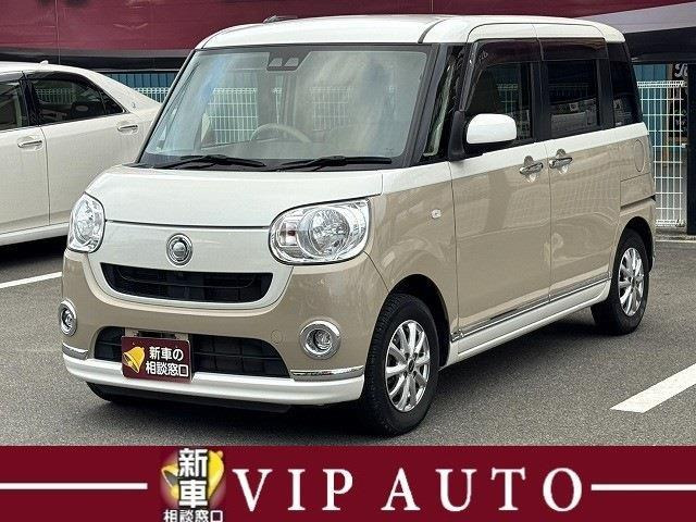 ムーヴキャンバスX メイクアップ SAIII