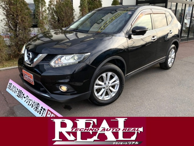 エクストレイル 2.0 20X エマージェンシーブレーキパッケージ 4WD 