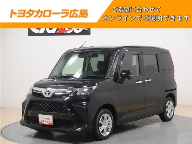 ルーミー 1.0 G （5BA-M900A）