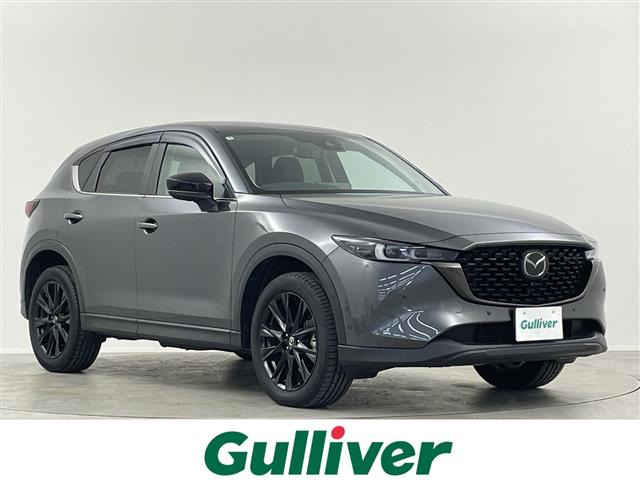 CX-5 2.2 XD ブラックトーンエディション ワンオーナー 修復歴無し