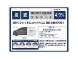 ステップワゴン 2.0 スパーダ ハイブリッド G EX ホンダセンシング 