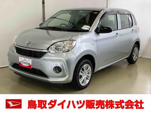 ブーン1.0 X SAIII