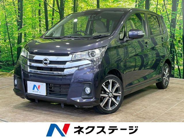 デイズ ハイウェイスターX プレミアムセレクション 