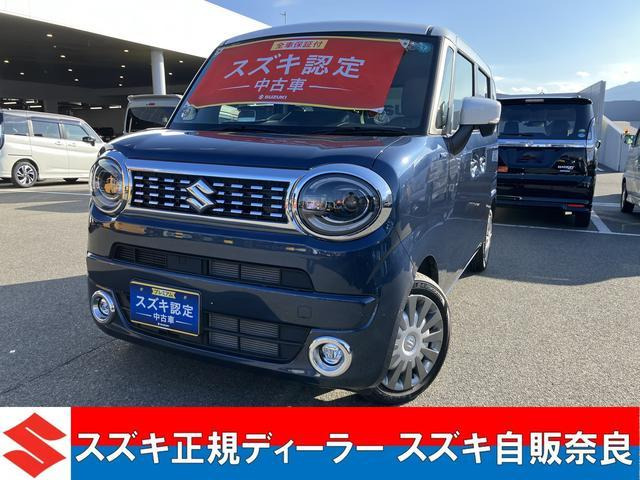 ワゴンRスマイル ハイブリッド(HYBRID) X 