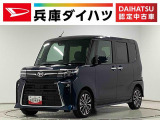 ダイハツ タントカスタム
