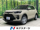 登録済未使用車 衝突被害軽減システム コーナーセンサー スマートキー