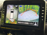 【アラウンドビューモニター】専用のカメラにより、上から見下ろしたような視点で360度クルマの周囲を確認することができます☆死角部分も確認しやすく、狭い場所での切り返しや駐車もスムーズに行えます。