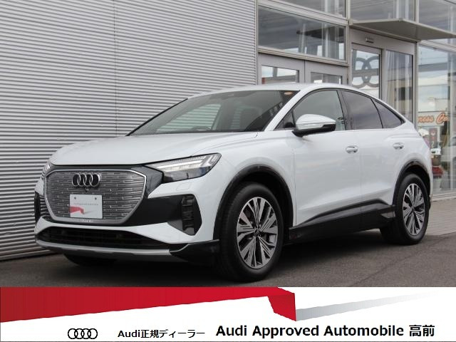 Q4スポーツバックe-tron40 アドバンスド