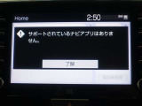 ディスプレイオーディオ装備 有料でナビ機能も取付できます