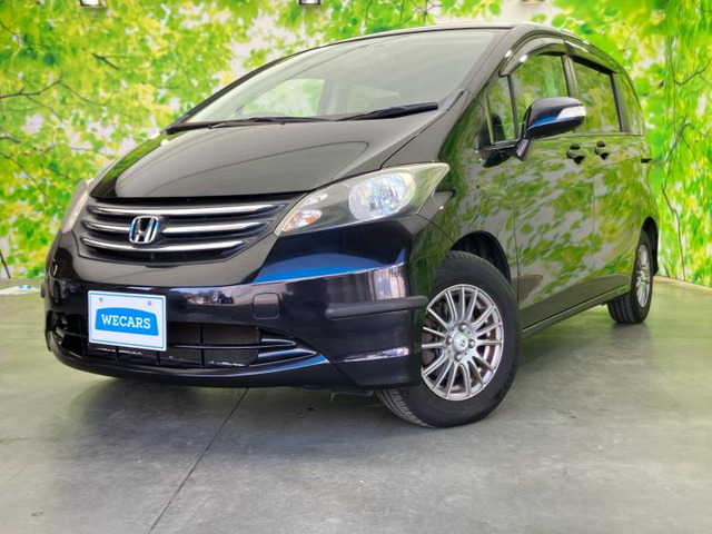 フリード 1.5 G ハイウェイエディション 