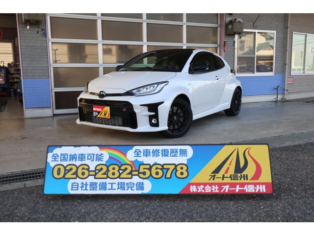 GRヤリス 1.6 RZ ハイ パフォーマンス ファースト エディション4WD