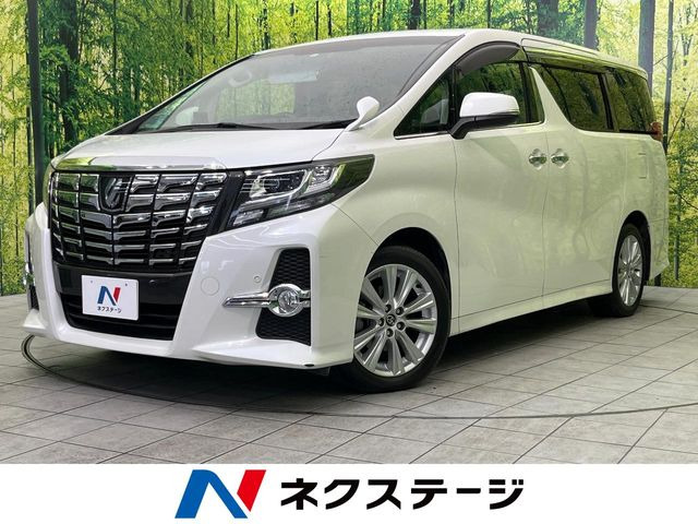 アルファード 2.5 S （DBA-AGH30W）