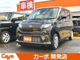 【届出(登録)済未使用車】福井県最大級の軽自動車専門店!在庫台数400台!オールメーカー取り揃えてお待ちしております!