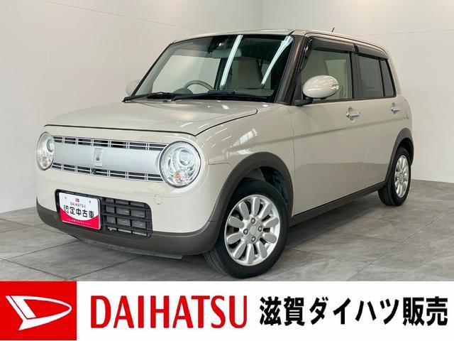 アルトラパン X 