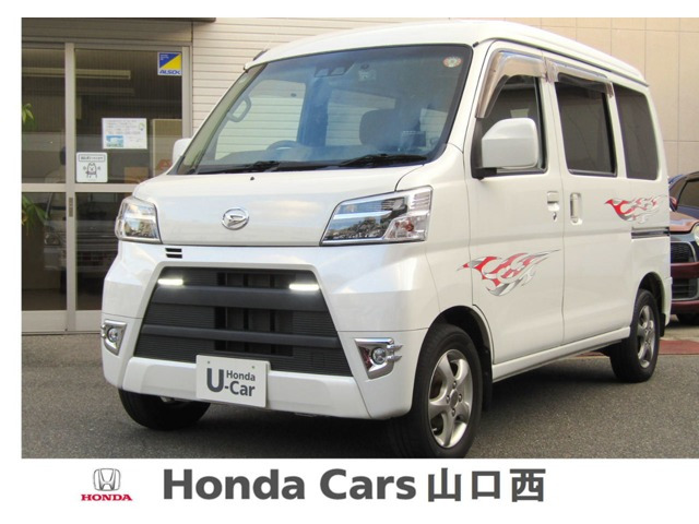 ハイゼットカーゴ クルーズ SAIII ハイルーフ