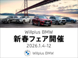 3シリーズセダン 320d xドライブ Mスポーツ 4WD 