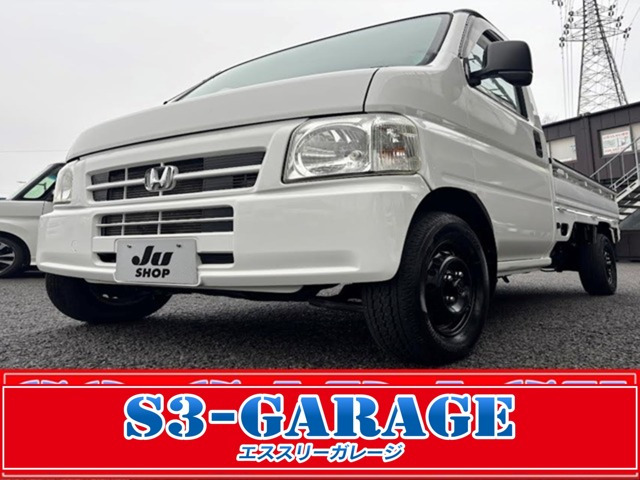 ホンダ アクティトラック 長野県の中古車 | 中古車情報・中古車検索