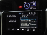 地デジ対応、フルセグデジタルTV放送が視聴できます。