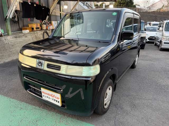 ザッツスペシャルエディション