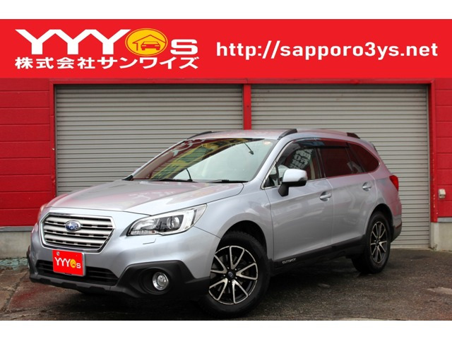 レガシィアウトバック2.5 リミテッド スマートエディション 4WDユーザー買取直販・1オーナー・衝突軽減機