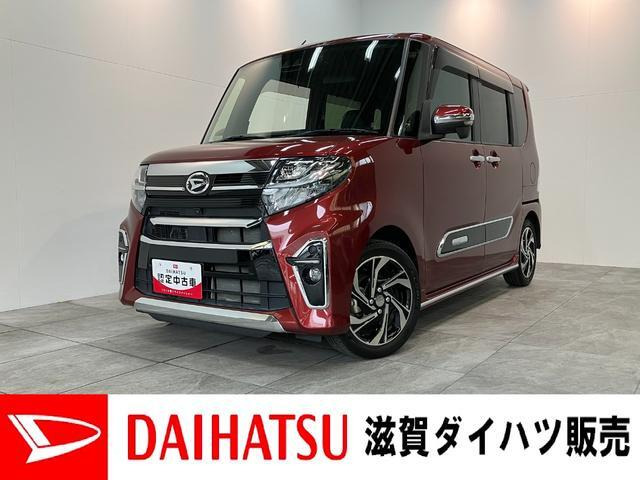 タントカスタム RS スタイルセレクション 