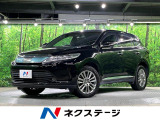 トヨタ ハリアー