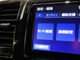 おクルマのことで気になることがありましたらいつでもお気軽にご連絡ください!