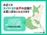 ご来店・お問い合わせの際には「カーセンサーを見た」とスタッフまでお知らせください!